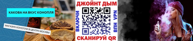 Еда ТГК конопля  Купить где  Верхняя Салда 