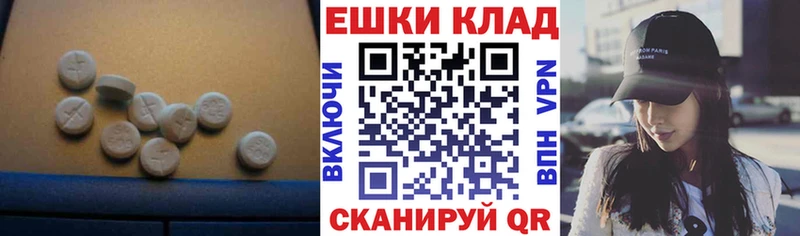 ЭКСТАЗИ DUBAI  Купить  Верхняя Салда 