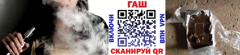 Купить  Верхняя Салда  ГАШ hashish 