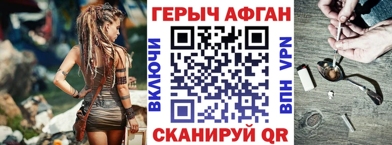 ГЕРОИН белый  Купить где  Верхняя Салда 