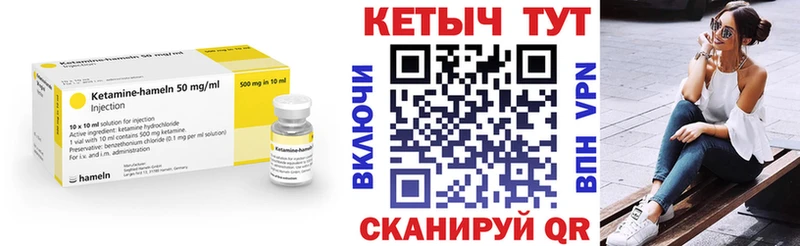 КЕТАМИН ketamine  Купить где  Верхняя Салда 