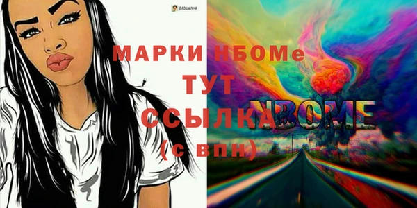 mdpv Кодинск