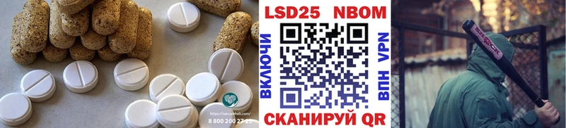 Купить  Верхняя Салда  Лсд 25 экстази кислота 