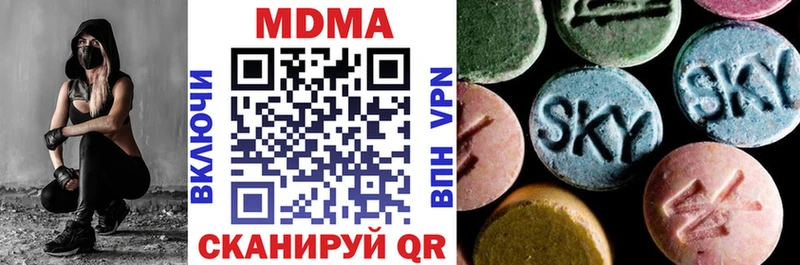 Купить где  Верхняя Салда  MDMA кристаллы 