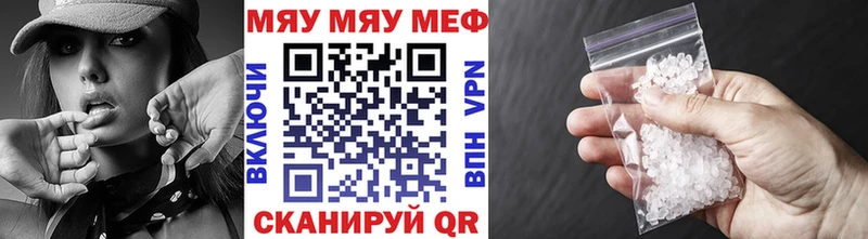 Купить  Верхняя Салда  МЯУ-МЯУ кристаллы 