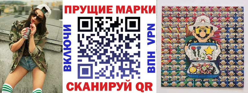 Марки NBOMe 1,8мг  Купить где  Верхняя Салда 