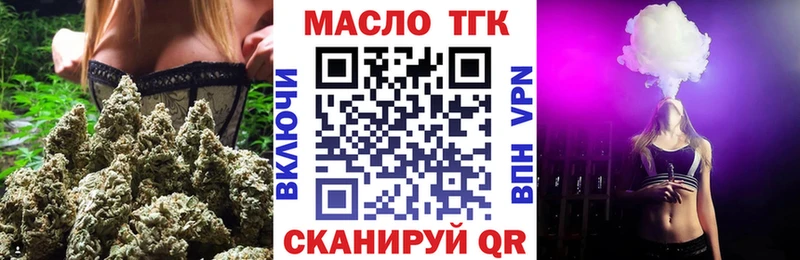 Купить закладки  Верхняя Салда  Дистиллят ТГК концентрат 