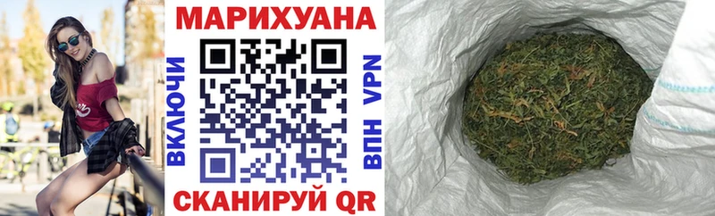 Купить  Верхняя Салда  Шишки марихуана конопля 